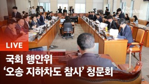 라이브 썸네일
