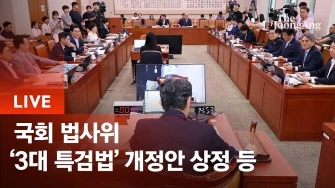 라이브 썸네일