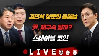 라이브 썸네일