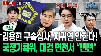 라이브 썸네일