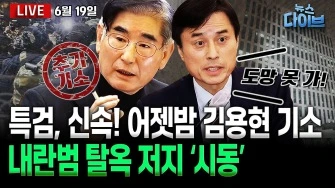 라이브 썸네일