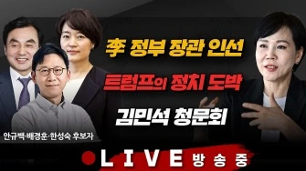 라이브 썸네일