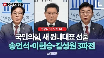 라이브 썸네일