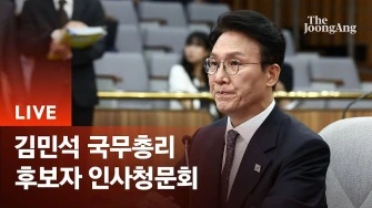 라이브 썸네일