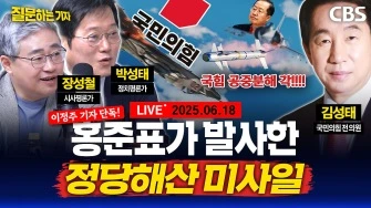 라이브 썸네일
