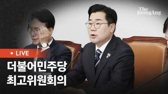 라이브 썸네일