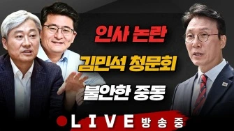 라이브 썸네일