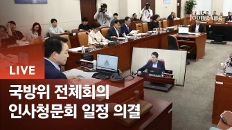 라이브 썸네일