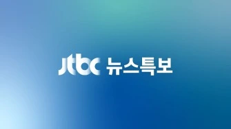 라이브 썸네일