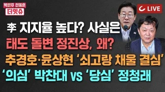 라이브 썸네일