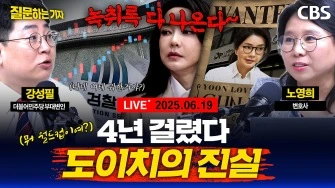 라이브 썸네일