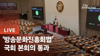 라이브 썸네일