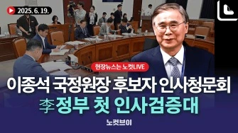 라이브 썸네일