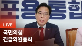 라이브 썸네일