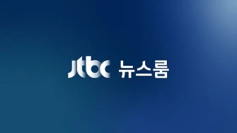 라이브 썸네일