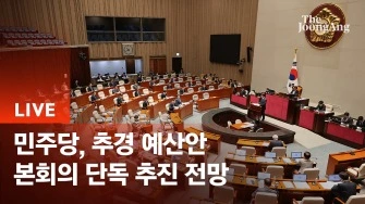 라이브 썸네일