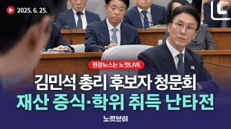 라이브 썸네일
