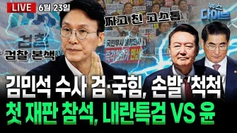 라이브 썸네일