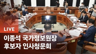 라이브 썸네일